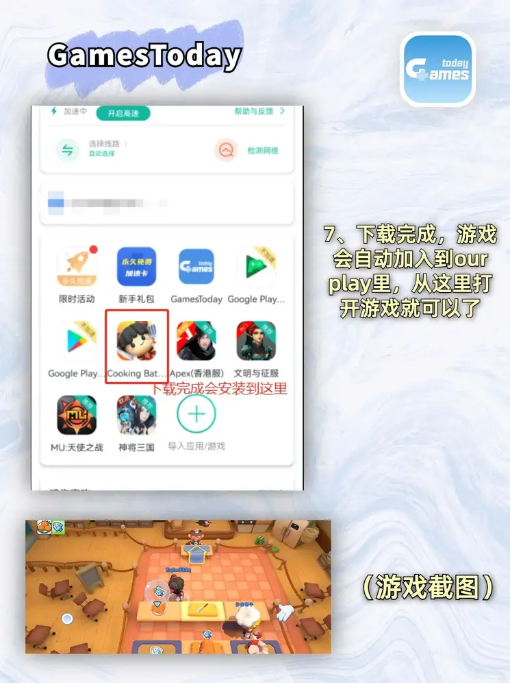 beat365在线登录平台截图3